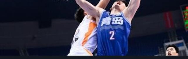 赛事直播-青岛5人上双114-84轻取福建，赵嘉义20分，韦瑟斯庞25+4+5