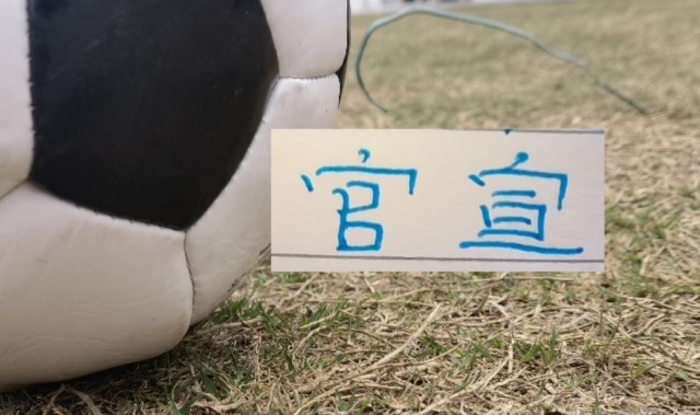 体育平台-申花又官宣2人离队！今年离开阵容够组队开踢了！